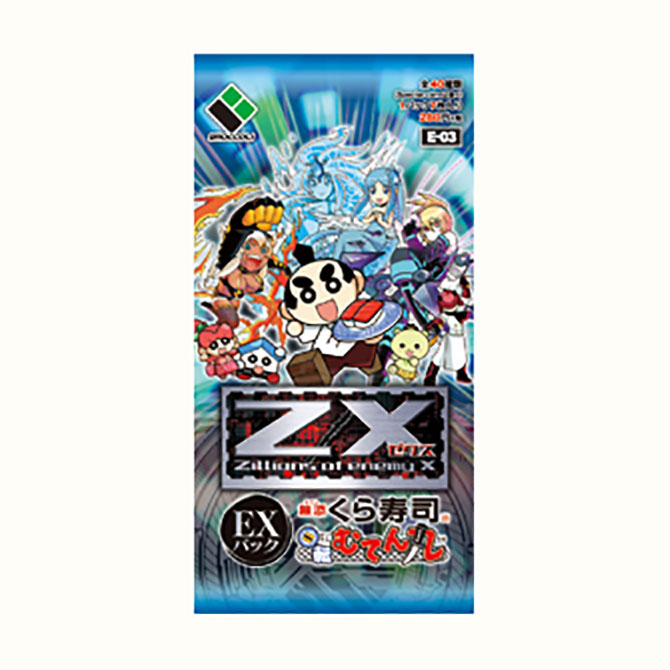 エクストラパック 第3弾 回転むてん丸 ｜ Z/X - Zillions of enemy X