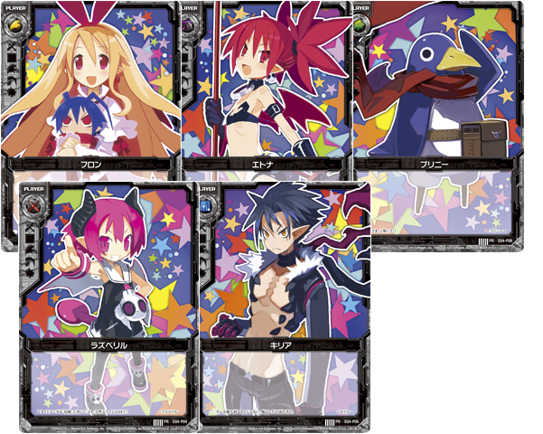 エクストラパック 第4弾 日本一ソフトウェア2 ｜ Z/X - Zillions of