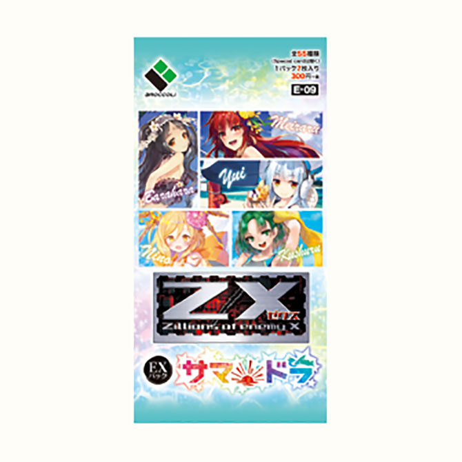 エクストラパック 第9弾 サマ・ドラ ｜ Z/X - Zillions of enemy X