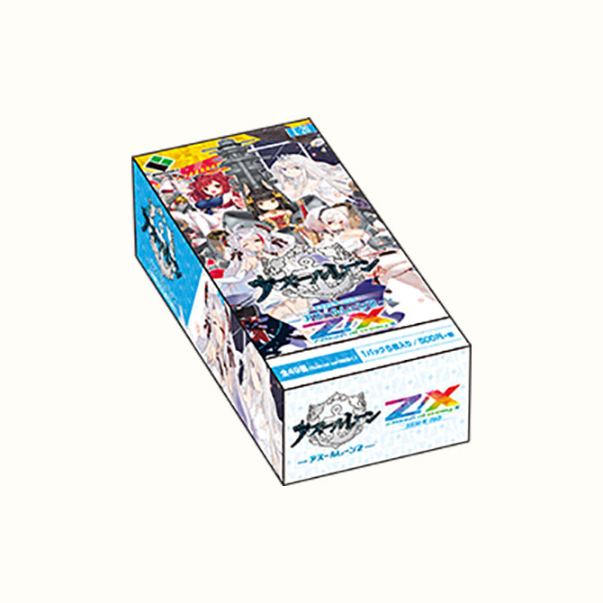 エクストラパック 第20弾 アズールレーン2 ｜ Z/X - Zillions of