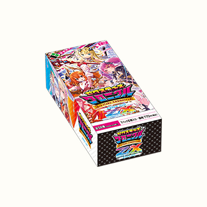 遊戯王公認店舗限定エクストリーム・ビクトリー2パックセット✖️10の