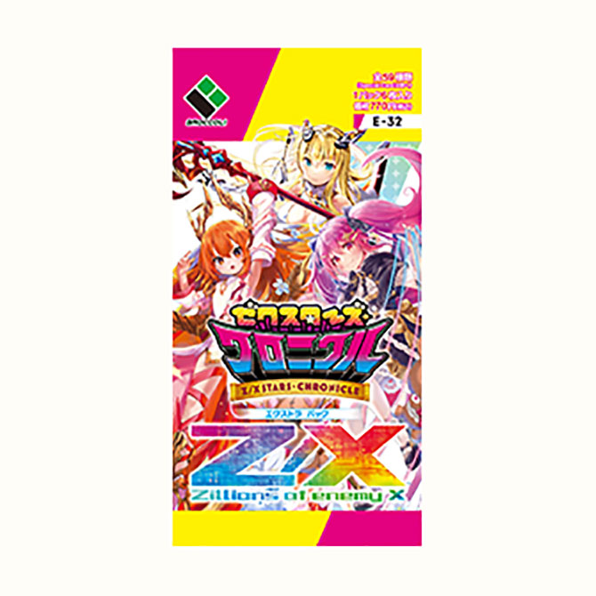 エクストラパック 第32弾 ゼクスターズ・クロニクル ｜ Z/X - Zillions