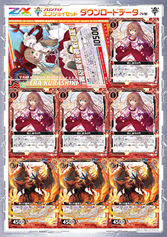 idealize_sera.png