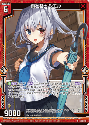 カードガチャ イラストレーターデッキ 三嶋くろね ｜ Z/X - Zillions