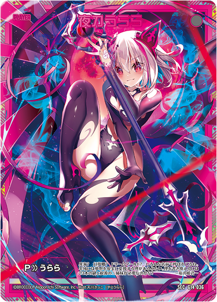 カードガチャ キャラクターデッキ 夜刀うらら ｜ Z/X - Zillions of