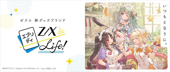 カードガチャ キャラクターデッキ 天竜ゆたか ｜ Z/X - Zillions of