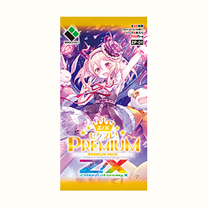GUMI様 9点まとめ売り ジミポ様おまとめ専用ページ ZX様 リクエスト 3