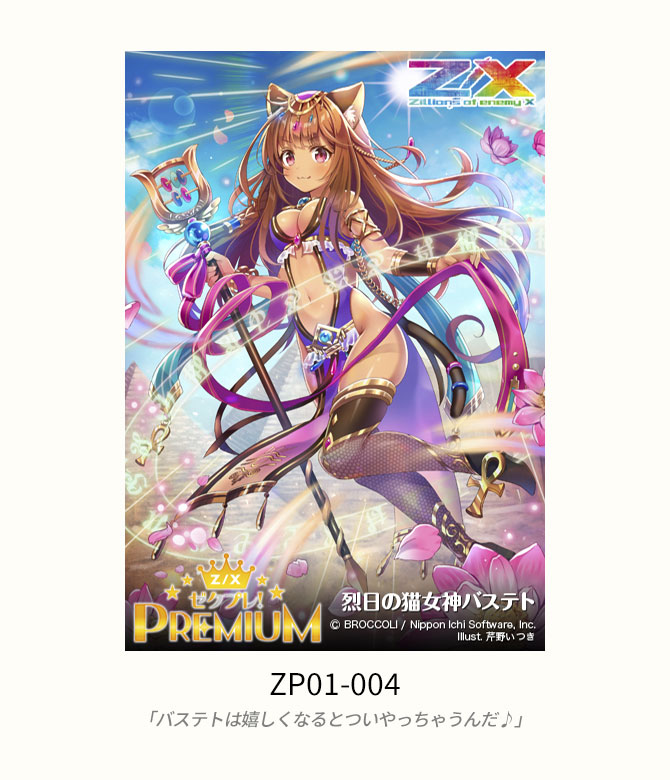 zp01_05.jpg