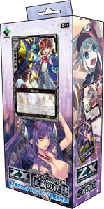 スターターデッキ 正義の鉄槌 ｜ Z/X - Zillions of enemy X - ゼクス