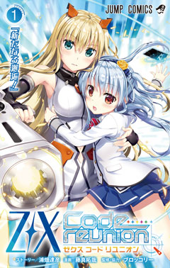 vol1_cover.jpg