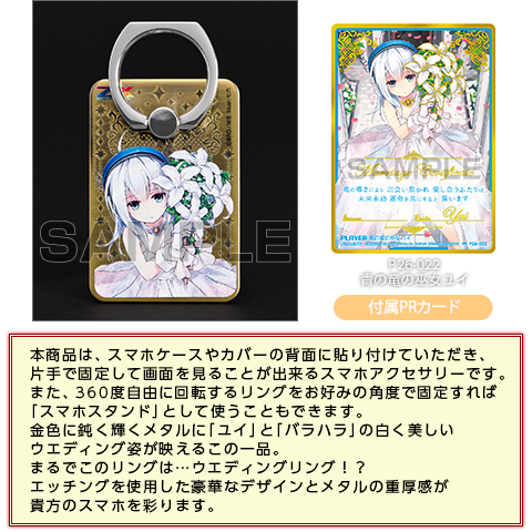 メルヴェイユデッキ サイン スリーブ付き メルヴェイユデッキ サイン