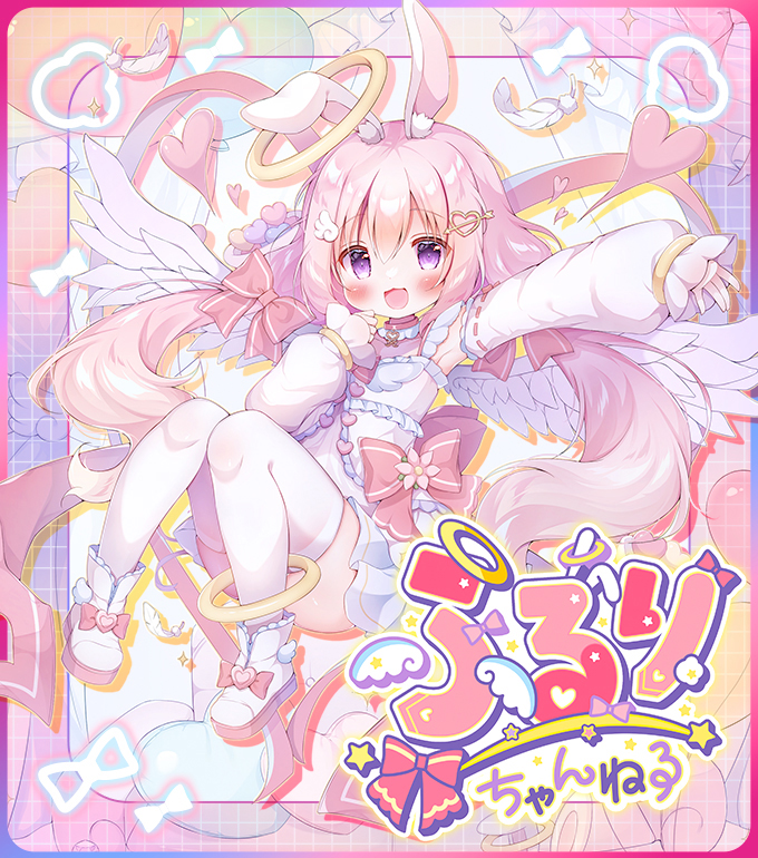 ふるりちゃんねる 06 ｜ Z/X - Zillions of enemy X - ゼクス公式サイト