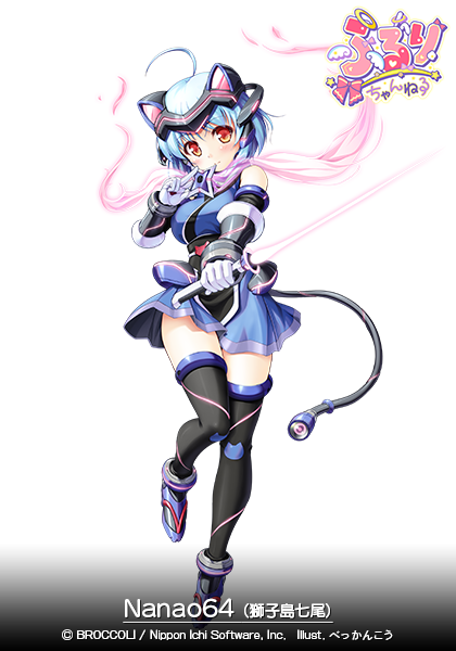 ふるりちゃんねる 01 ｜ Z/X - Zillions of enemy X - ゼクス公式サイト