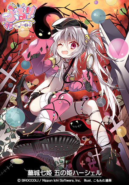 ふるりちゃんねる 05 ｜ Z/X - Zillions of enemy X - ゼクス公式サイト