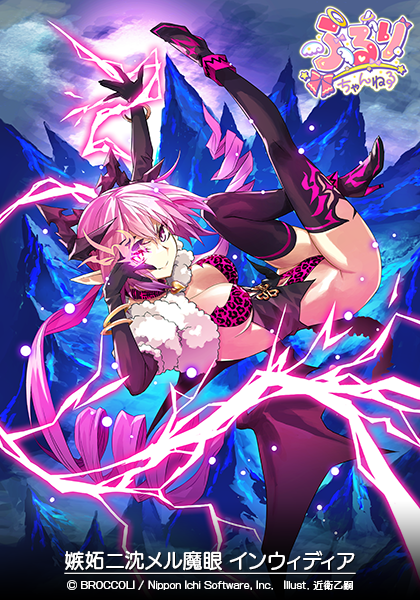 ふるりちゃんねる 06 ｜ Z/X - Zillions of enemy X - ゼクス公式サイト