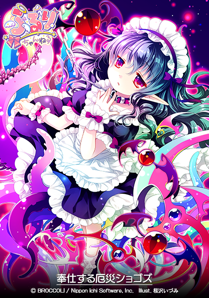 ふるりちゃんねる 07 ｜ Z/X - Zillions of enemy X - ゼクス公式サイト