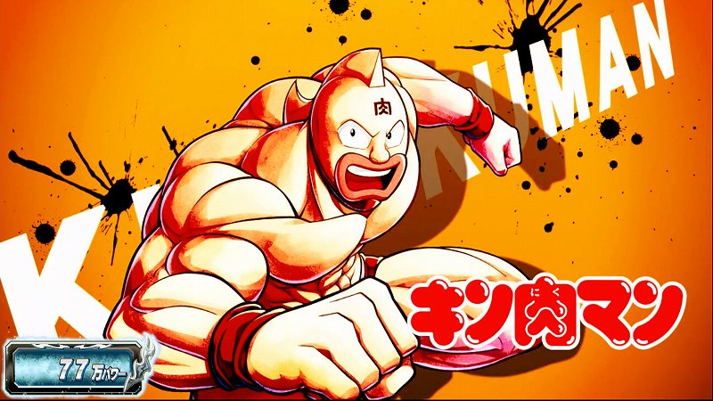 スマスロキン肉マン～7人の悪魔超人編～ 公式解析サイト|3大スペシャル
