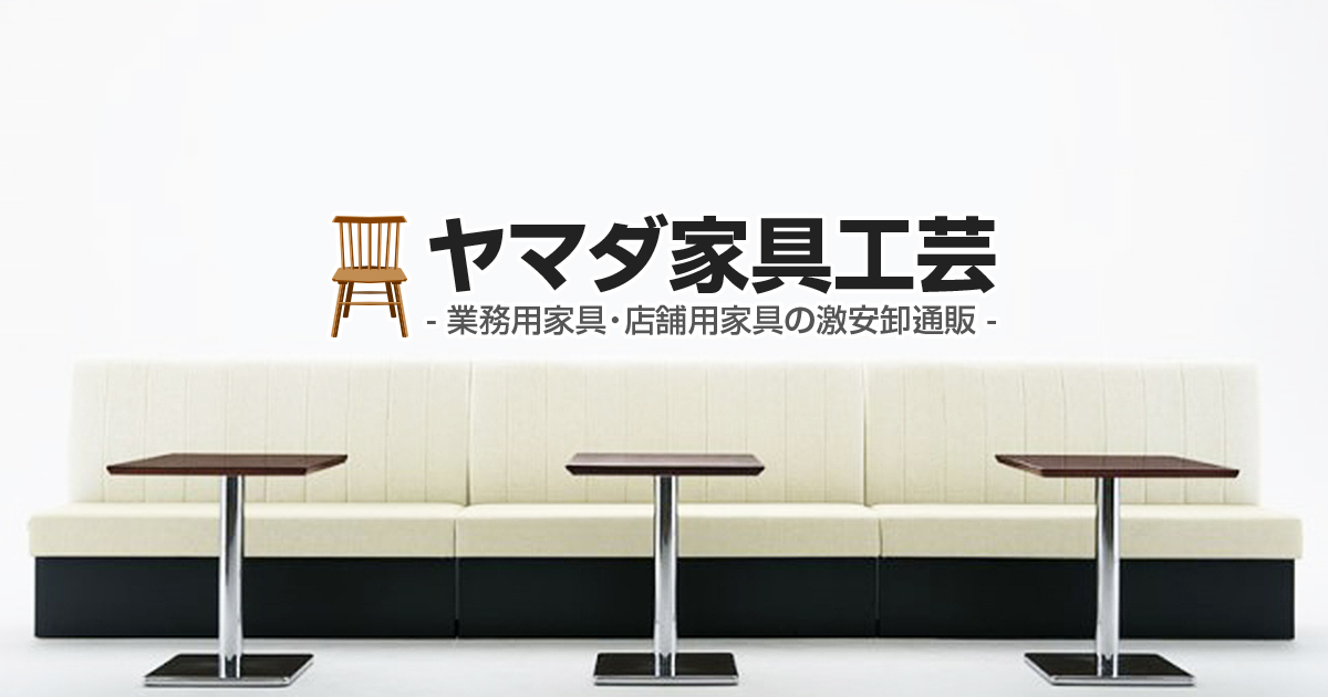 ル・トゥルヴェ ハイバックチェア【RE-TROUVÉ HIGHBACK CHAIR] | 業務