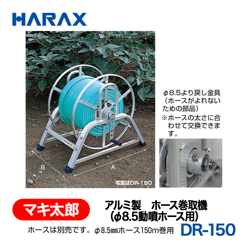 カタログ別/HARAX（ハラックス）総合カタログ 2024年版/マキ太郎｜GT