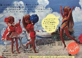 リカちゃんのページ 19