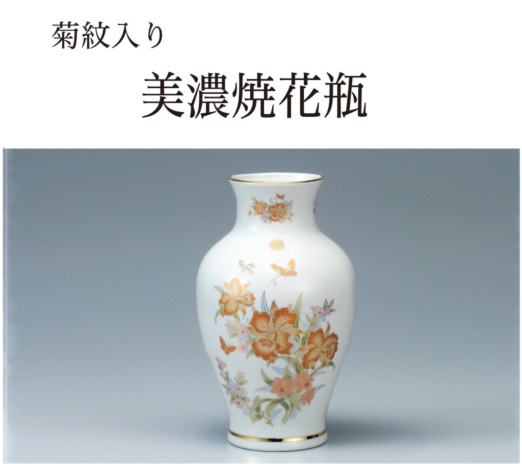 美術品｜東京叙勲-叙勲・褒章の菊紋入り記念品販売