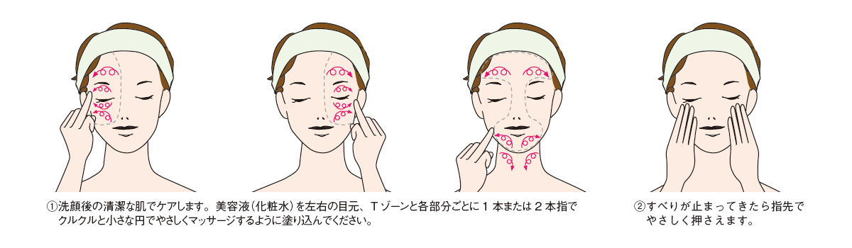 商品紹介｜株式会社ヴュンシェ皮膚再生研究所