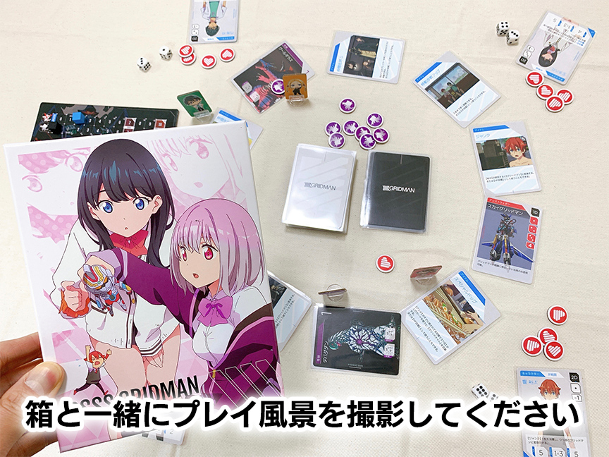 SSSS.GRIDMAN 盤上決戦」の特大A0ポスタープレゼント！ | XiSize