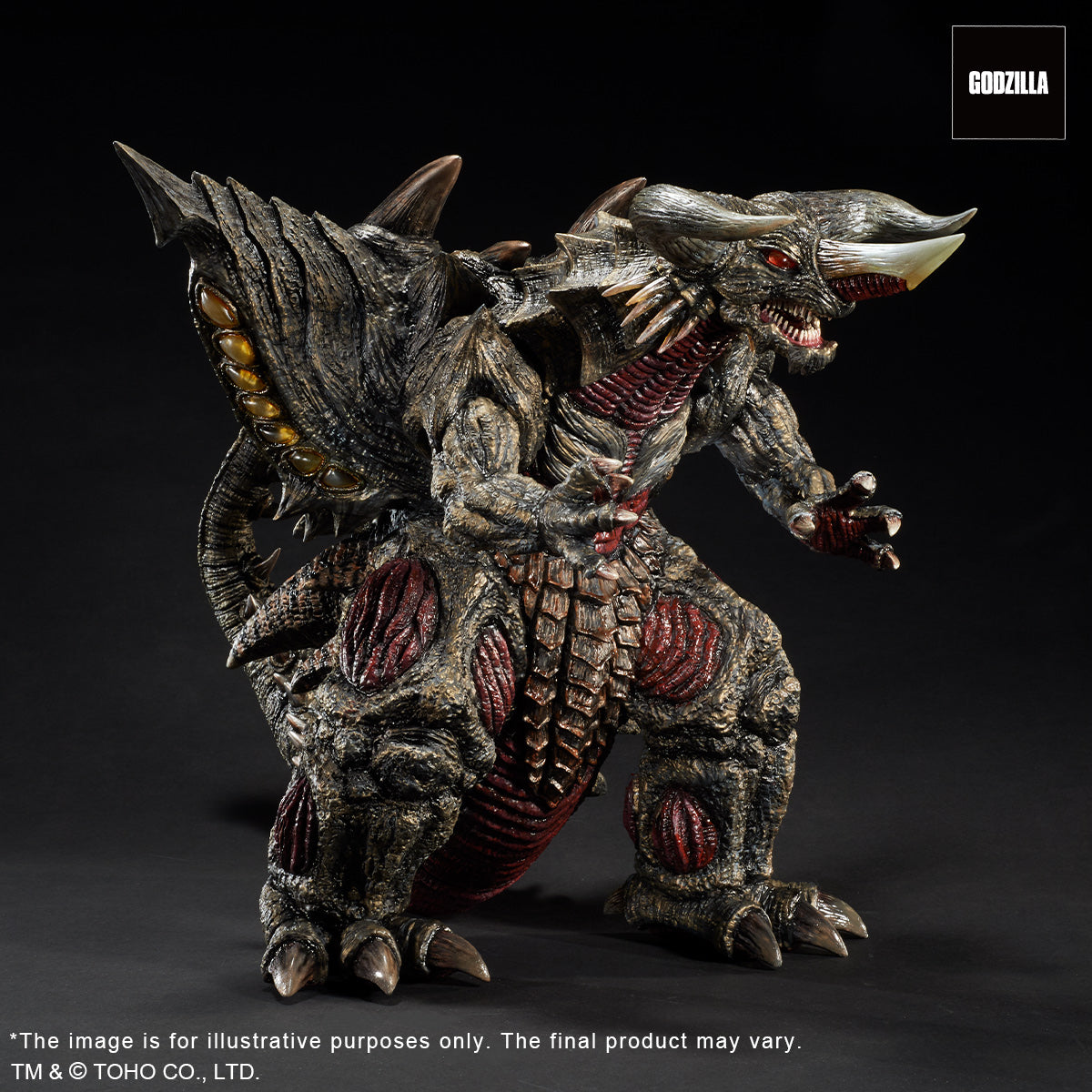 東宝30cmシリーズ バガン – X Plus North America Corp.
