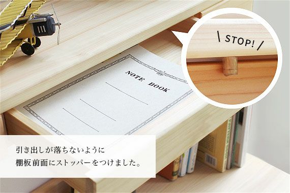 机棚 パネルタイプ 80｜家具と子供部屋収納の専門店キシル