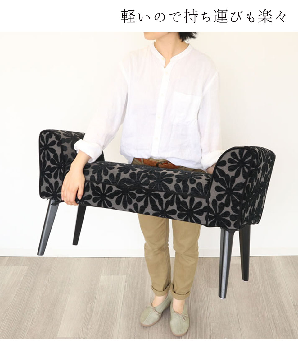 ベンチスツール(フラワー)｜Y-KAGU(輸入家具屋さん.com)