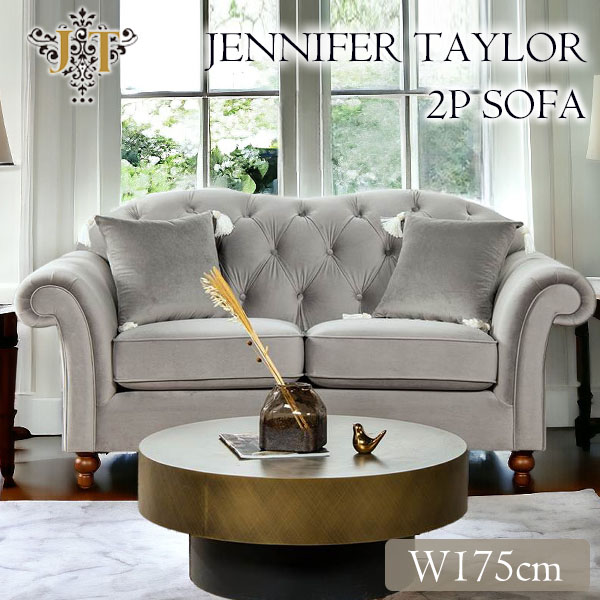 Jennifer Taylor ジェニファーテイラー 2Pソファ 2人掛けソファ
