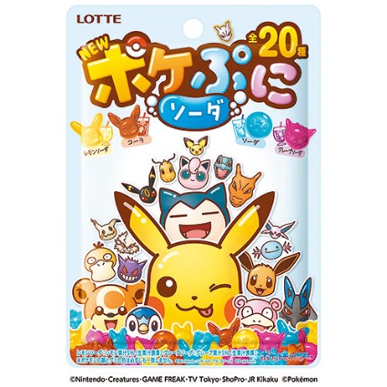 ポケぷに ｜ヤオコーネットスーパー