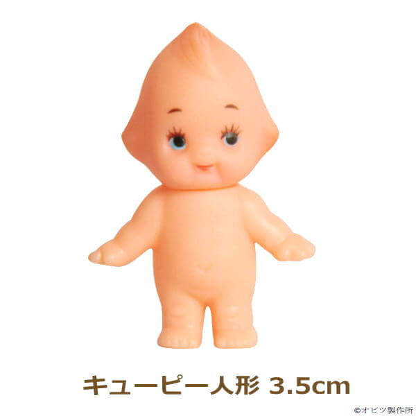 手芸 :: キューピー人形 :: キューピー人形 7.5cm OBKP075 オビツ