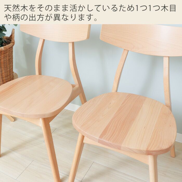 ダイニング5点(テーブル＋チェア4脚)セット Yummy(ヤミー) ヤマソロ