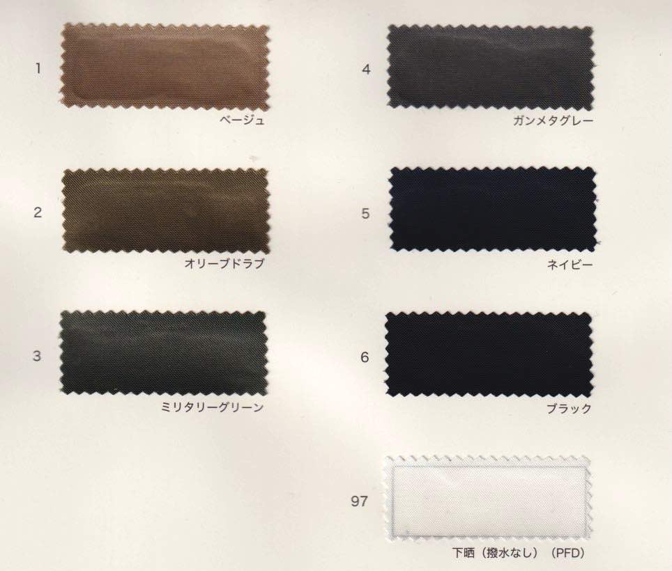 sz764 ミリタリー系アウター用ヴィンテージナイロンツイル | 【 生地