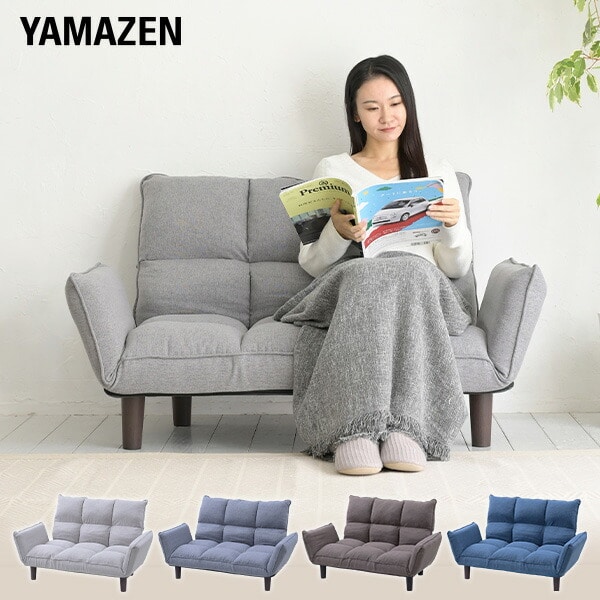 販売終了】ソファ 2人掛け 幅111.5奥行61.5高さ66.5cm 山善 | 山善