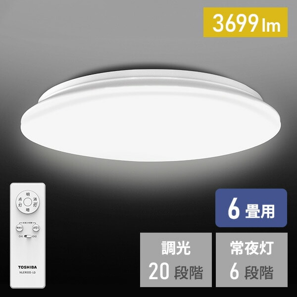 LEDシーリングライト 6畳用 NLEH06Y24A-DLD-TY 東芝 | 山善ビズコム