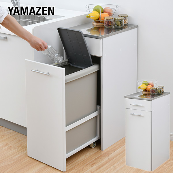 ダストボックス 完成品 45リットル | 山善ビズコム オフィス用品/家電