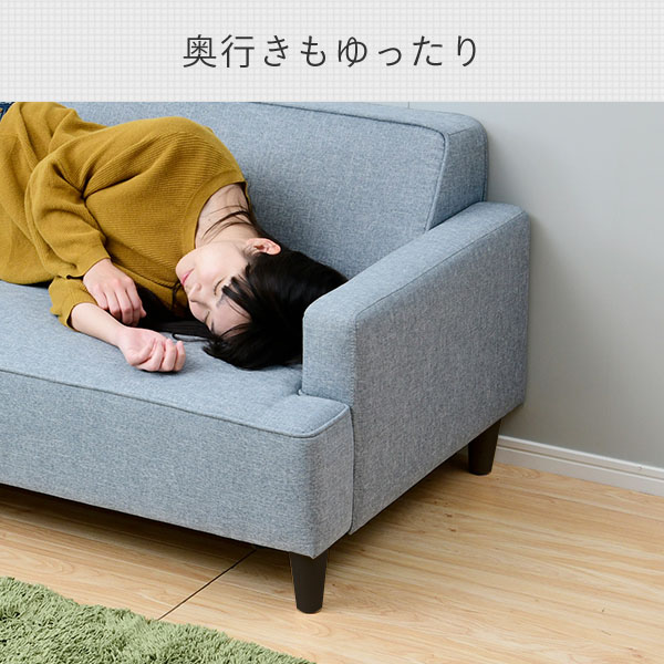 販売終了】カウチソファ レイアウト自在 ロボット掃除機が通れる 幅110