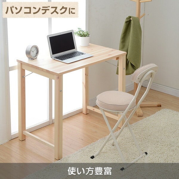 折りたたみテーブル 折りたたみ テーブル パイン材 (幅78 奥行50) MJT