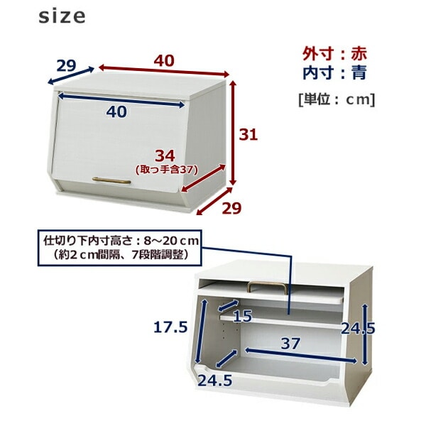 おうちすっきりボックス 収納ボックス フタ付き ECSB3140D 山善 | 山善