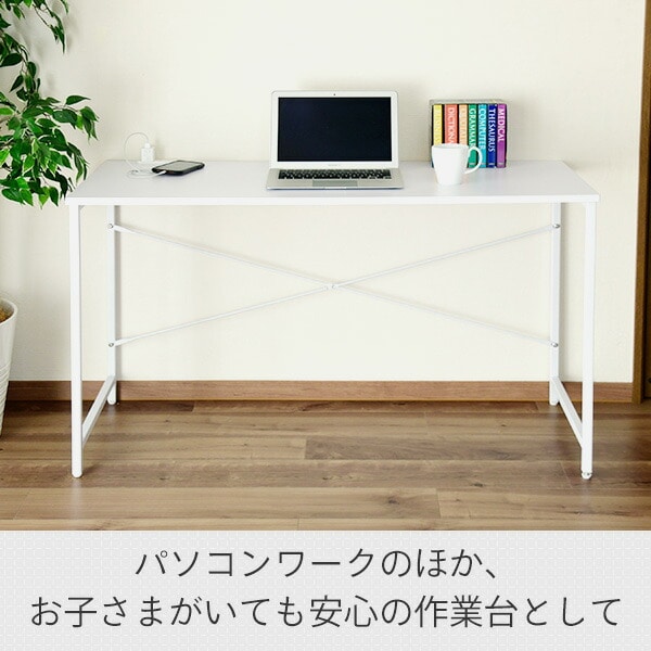 デスク 2口コンセント付き 幅120 奥行49 高さ70 MCPE-1250 | 山善