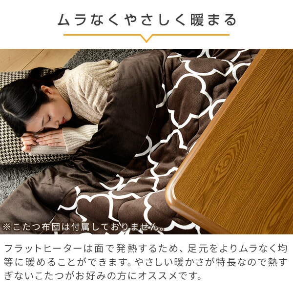 販売終了】家具調こたつ 80×80cm 正方形 GKF-MDN802H MB 山善 | 山善