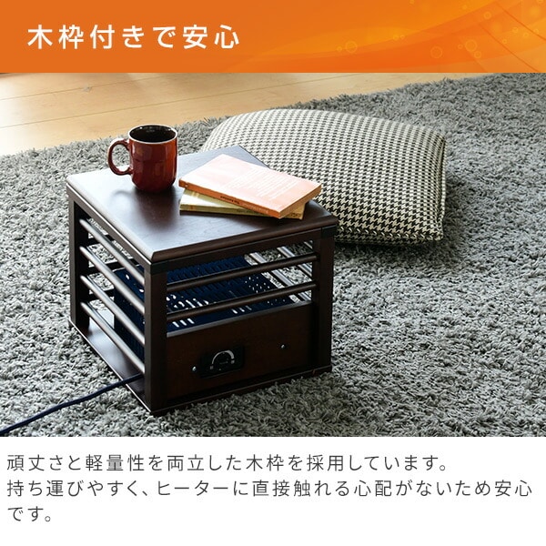 一人用こたつ 天板付き YMK-105 | 山善ビズコム オフィス用品/家電