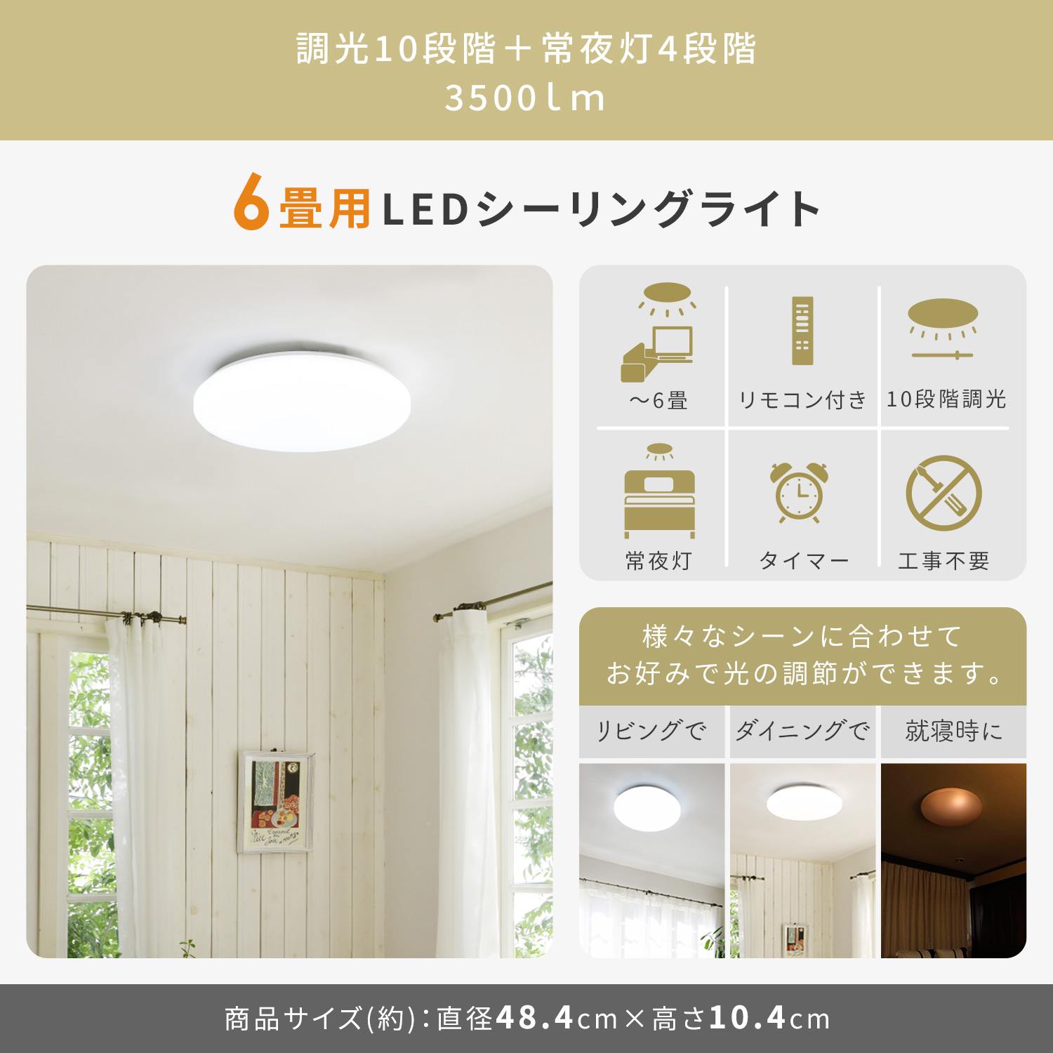 新生活応援セット 新生活家電 6点セット | 山善ビズコム オフィス用品