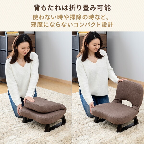 あぐら 座椅子 背もたれ付 幅46 奥行47 高さ44cm AGR-45E | 山善