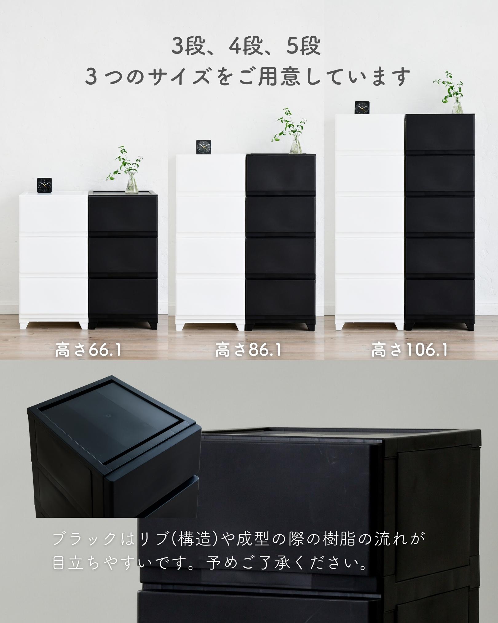 中が透けない壁付きチェスト スリム 3段 幅34高さ66.1cm | 山善