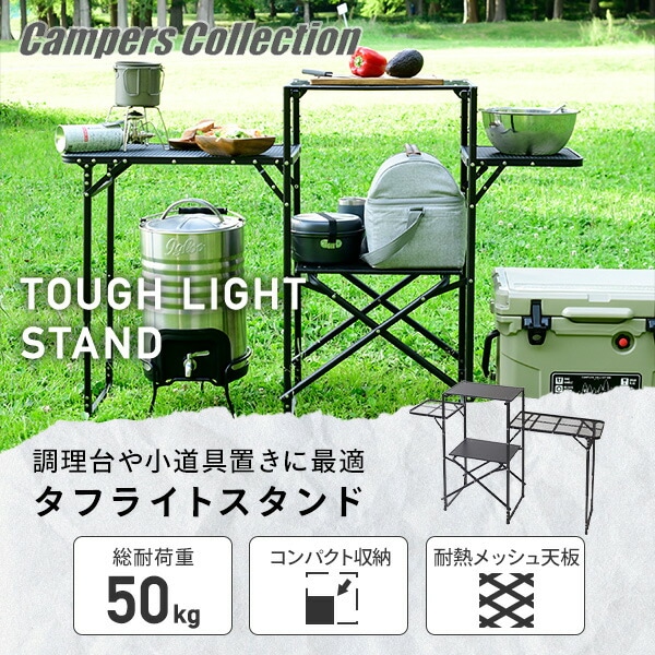 販売終了】タフライトスタンド TLS-150(MBK) 山善 | 山善ビズコム
