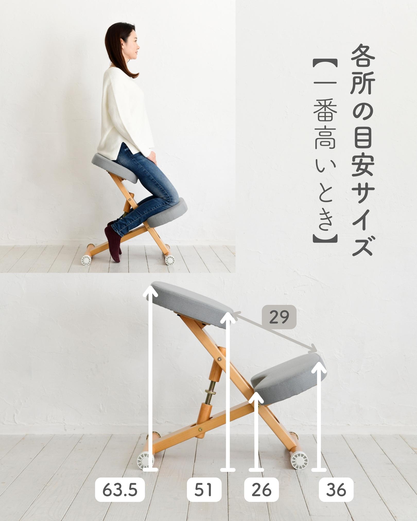 販売終了】プロポーションチェア カバー付き CH-Y88W 宮武製作所