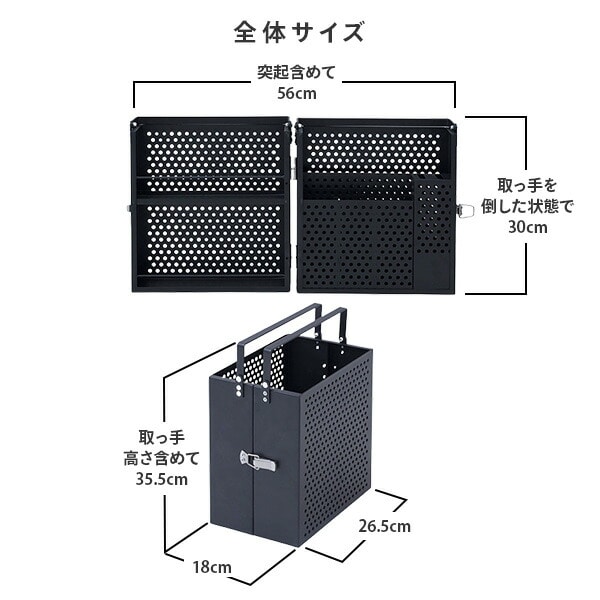 スパイスボックス 調味料ラック キャンプ LESR-27(BK) 山善 | 山善